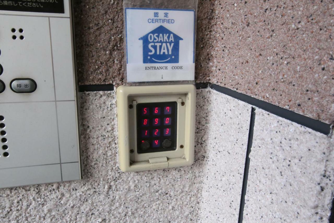 マンションロアジス 大阪市東淀川区相川 Dış mekan fotoğraf