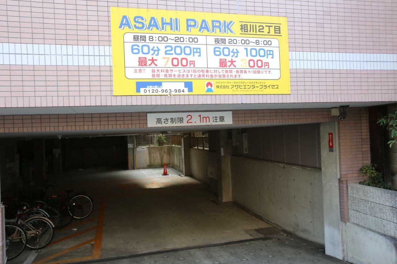 マンションロアジス 大阪市東淀川区相川 Dış mekan fotoğraf