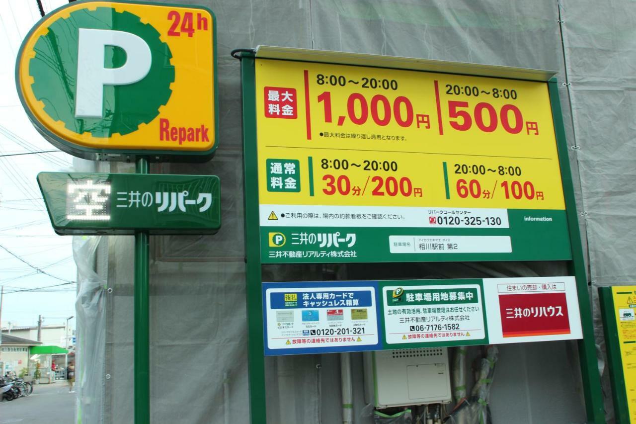 マンションロアジス 大阪市東淀川区相川 Dış mekan fotoğraf